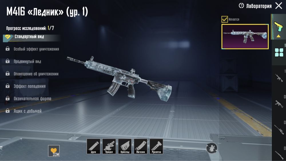 Продам Аккаунт Pubg mobile