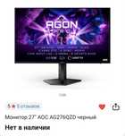 продам игровой кампьютер или обмен предлогайте