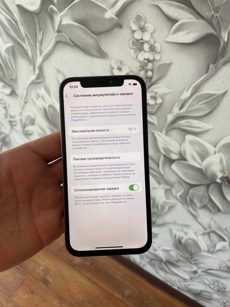 Iphone 12pro 256gb Black