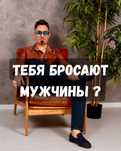 Американский гипноз. Онлайн консультация. Устранение проблемы навсегда