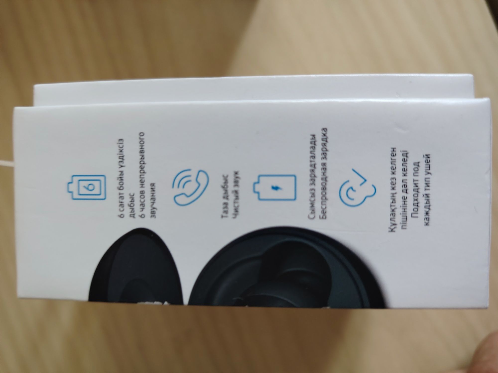 Смартфон Samsung a41, и наушники