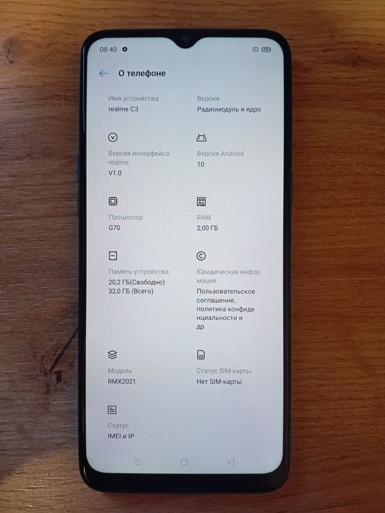 Смартфон Realme c3