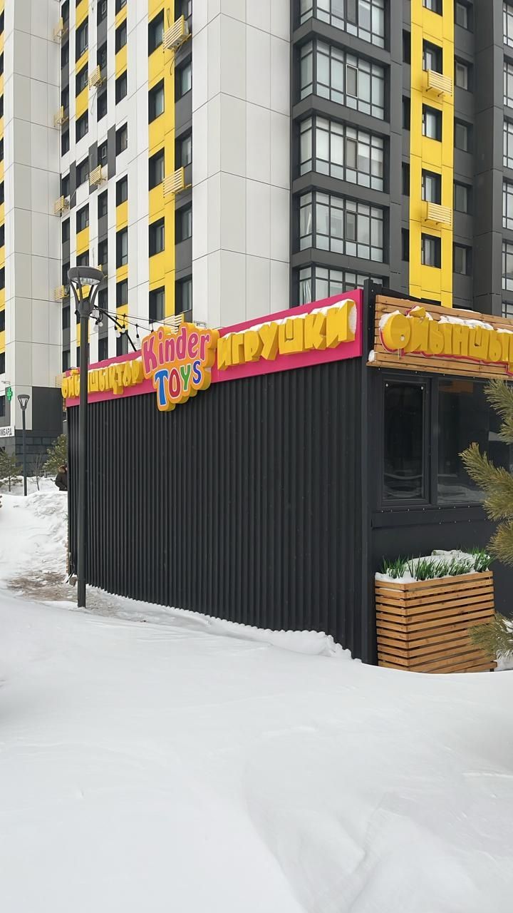 Торговый павильон