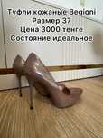 Туфли 3000 тг босоножки 1000 тг 36-37 р