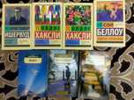 Срочно продам новые книги
