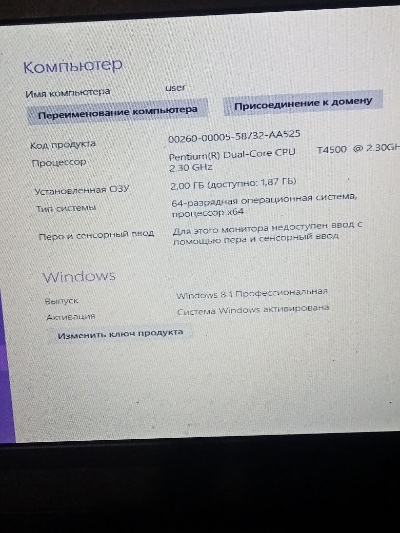 Продам ноутбук thinkpad