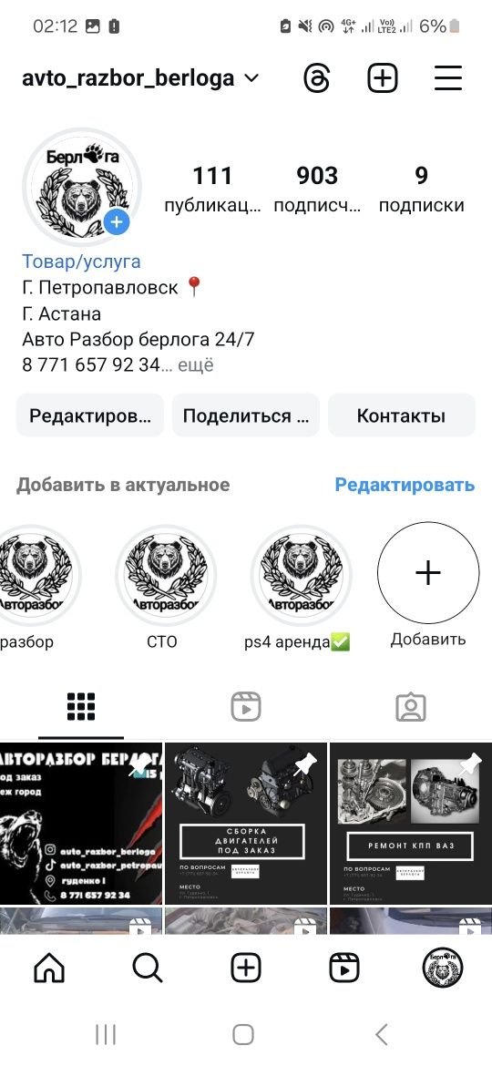 Гольф 3 в разбор