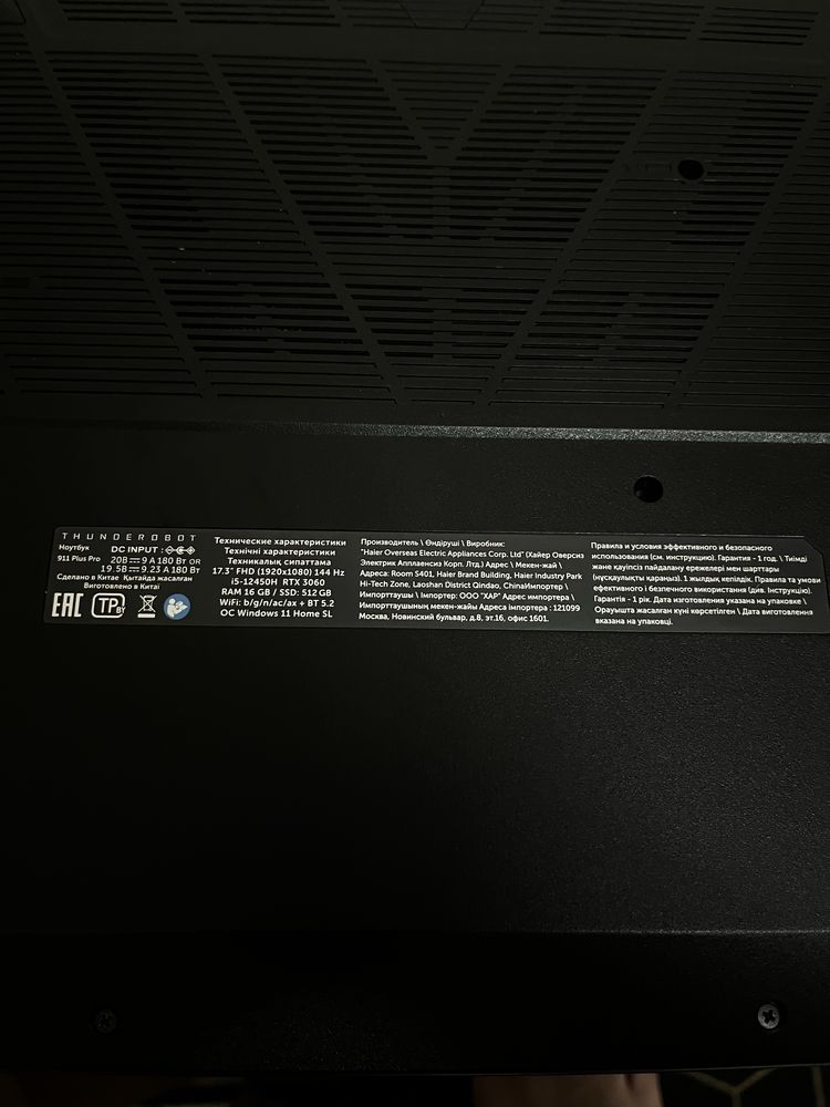 RTX 3060 Игровой ноутбук Thunderobot 911 Plus Pro