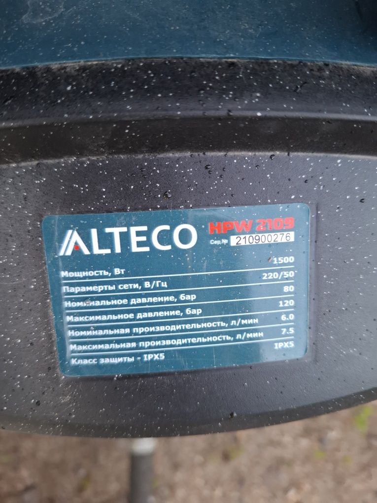 Продам мойку высокого давления ALTECO