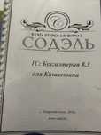 Продаи книгу 1с: бухгалтерия 8.3