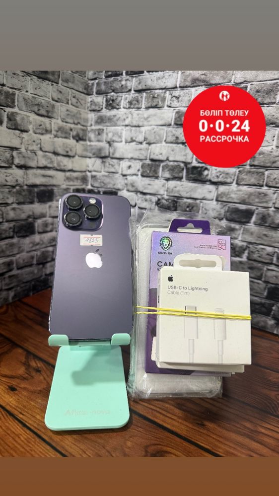 Iphone 14 pro/Айфон 14 про