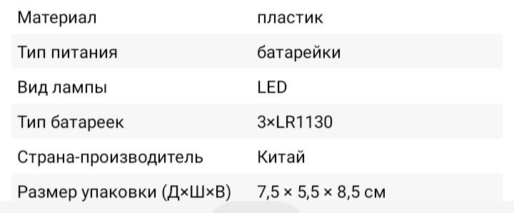 Ночник "Призрачный фестиваль"