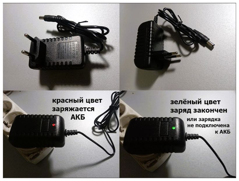 качество - аккумулятор батарейка и зарядка 12V на детскую машину.