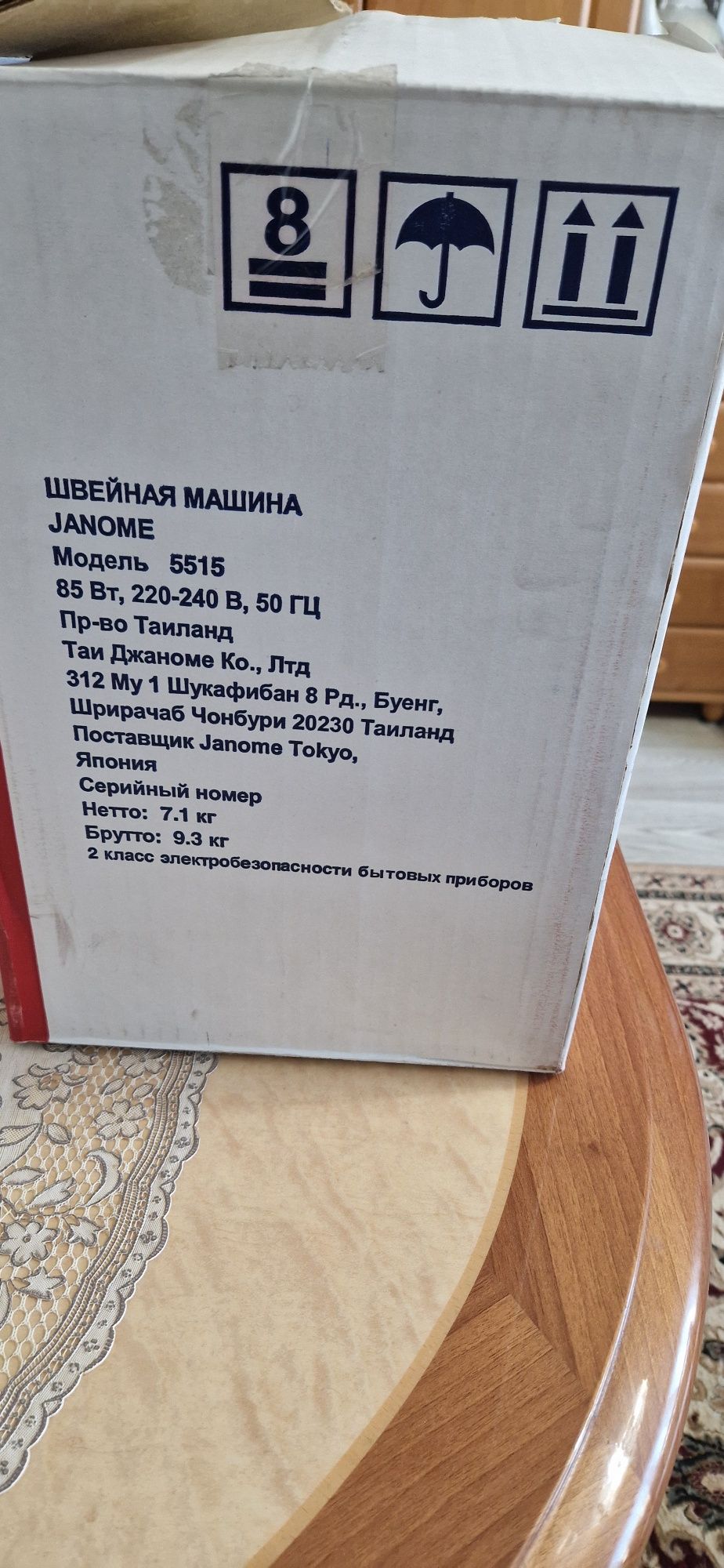 Швейная машинка JANOMI 5515