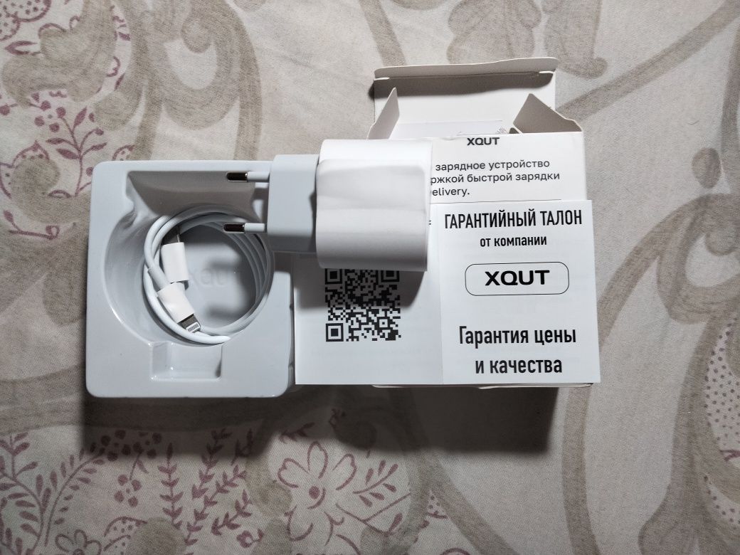 Зарядка USB-C XQUT
