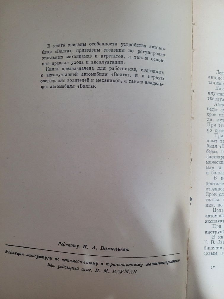 Библия в иллюстрациях