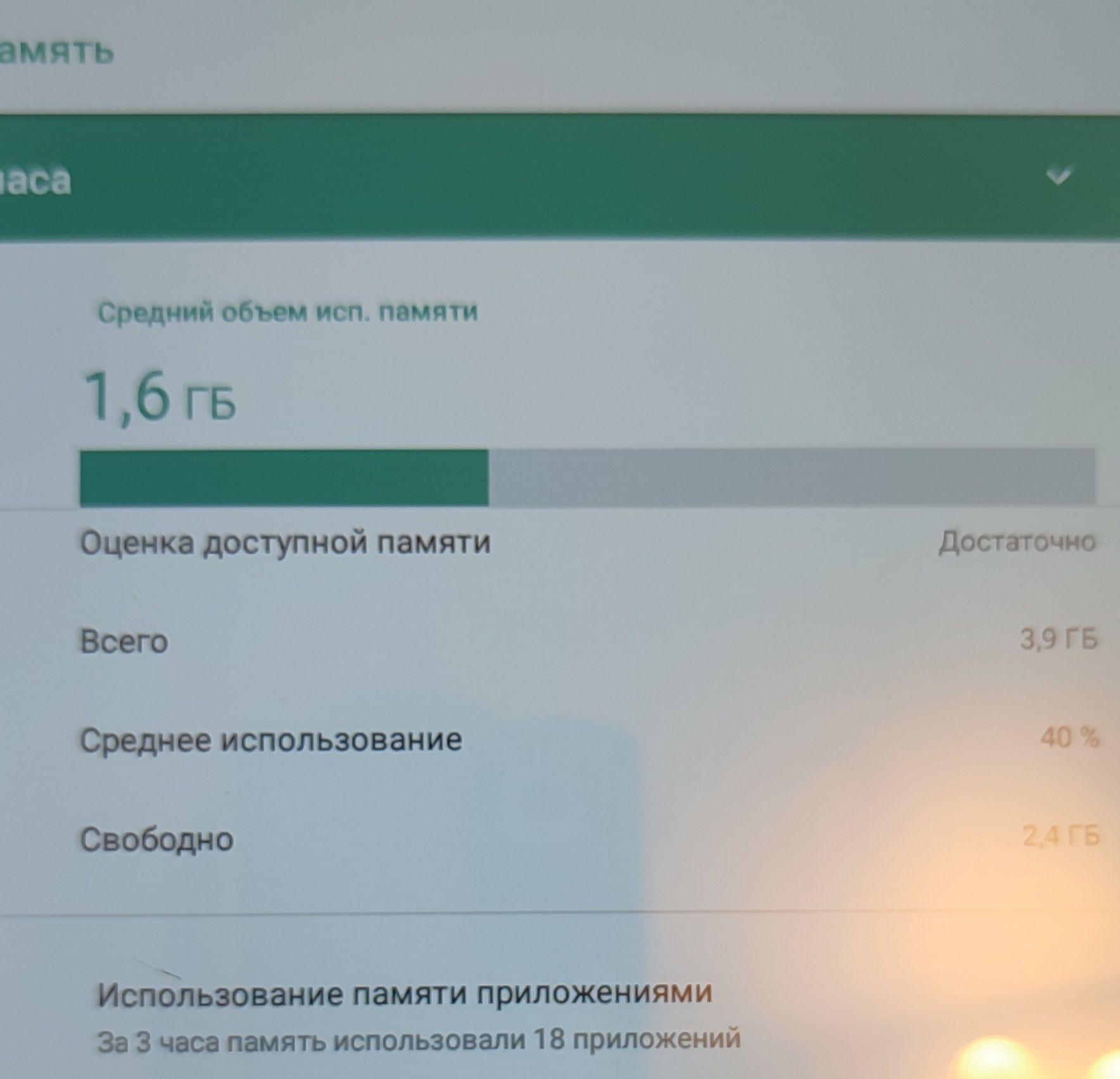 Новый планшет Teclast M 16