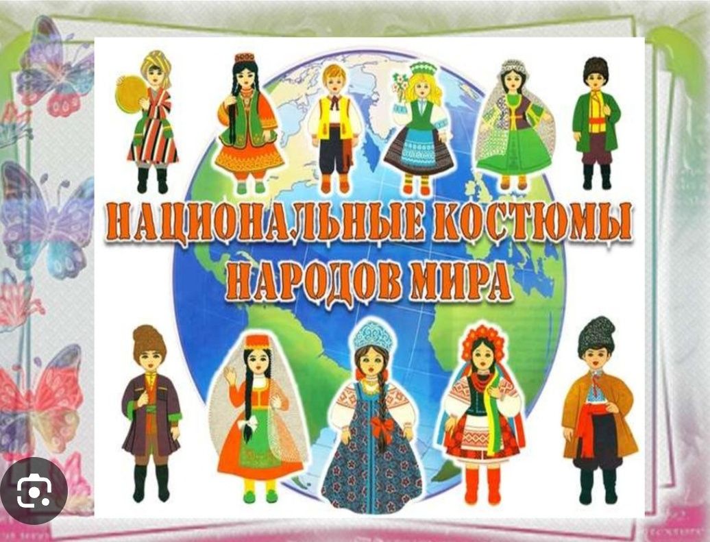 Карнавальные и национальные костюмы для детей