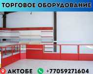 Прилавок витрина, витрина стеклянная, оборудование для магазина aeto