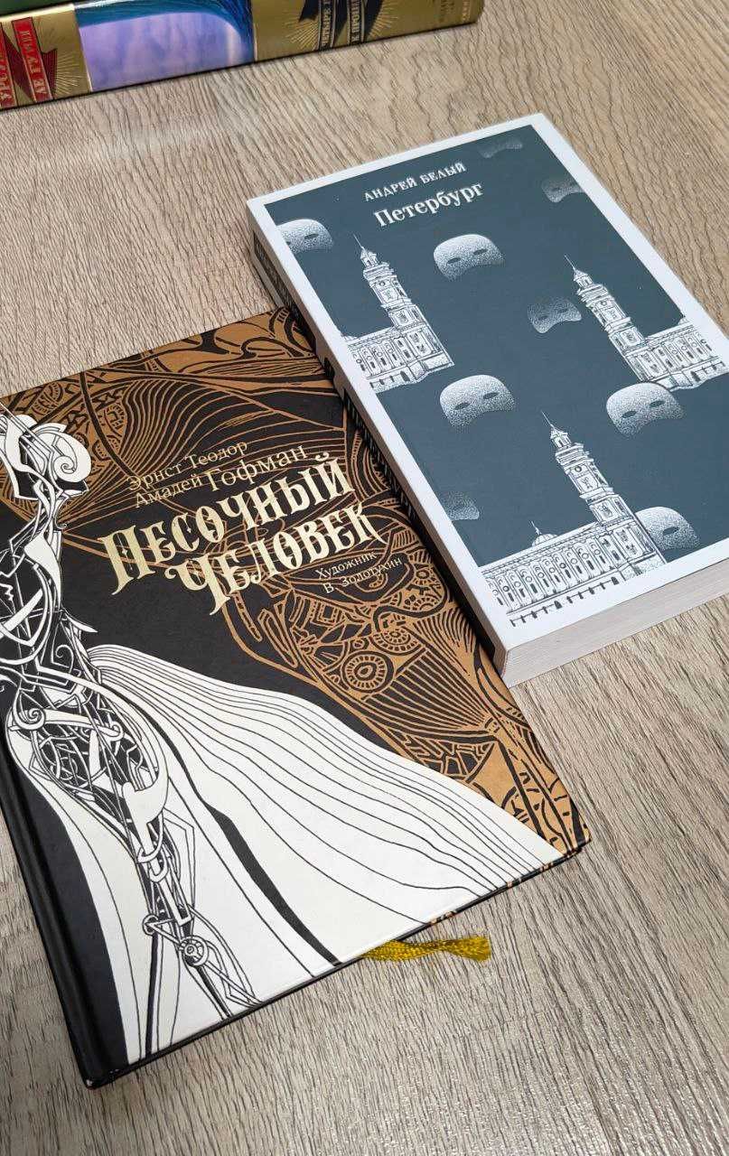 Продам книги состояние хорошее