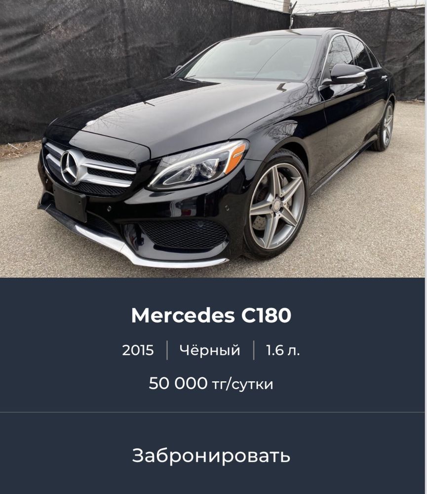 Аренда авто | Прокат авто