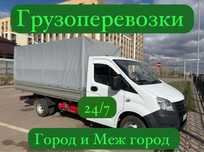 Газель Переезд Мусор доставка