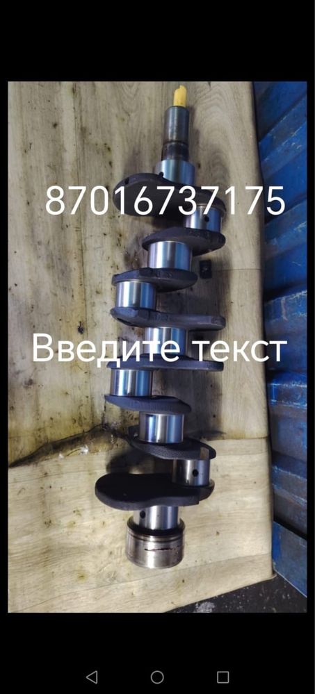 Токарь услуги Астана