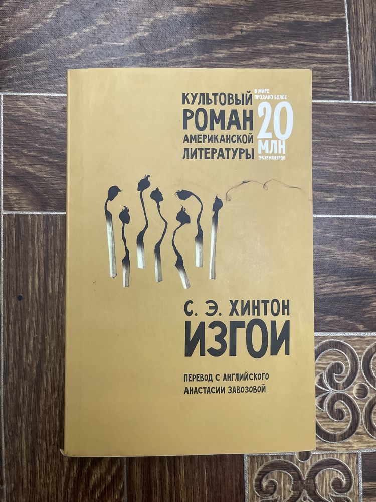 книги новые о саморазвитии