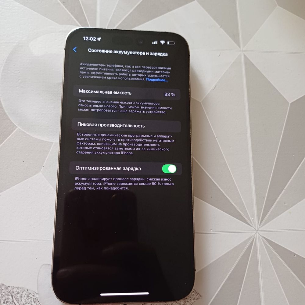 Iphone 14 pro max Айфон 14 про макс