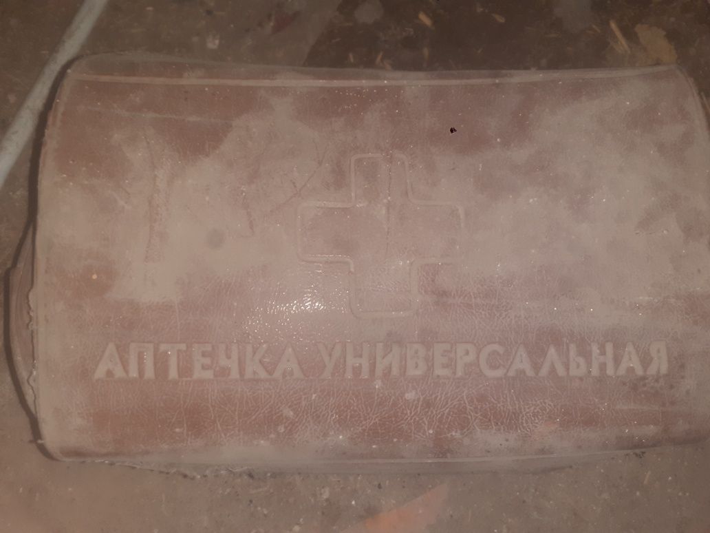 Продаю старую аптечка, с мировой войны, (для коллекции)