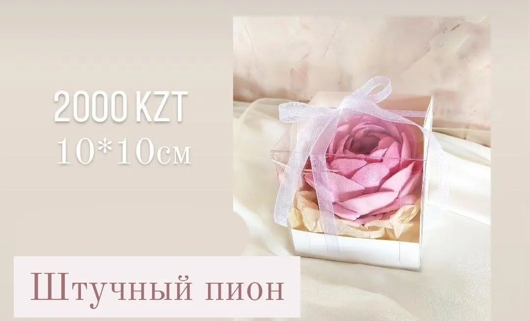 Цветы из зефира. Подарок.