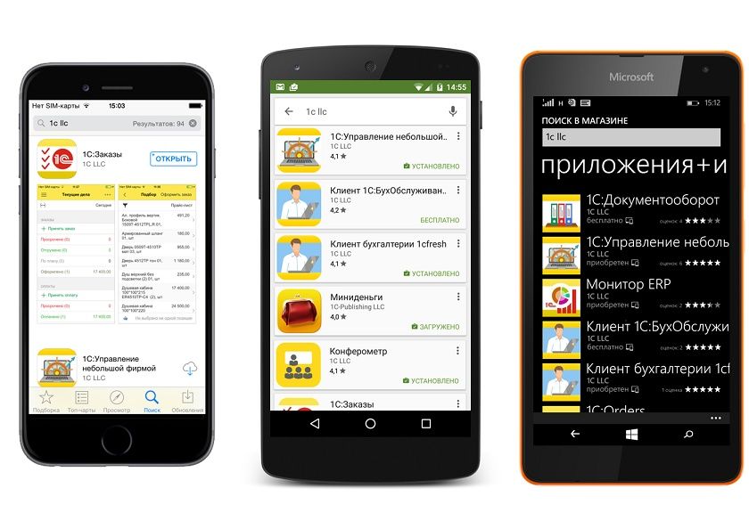 Разработка мобильный приложение в Алматы, Android, iOS любой сложности