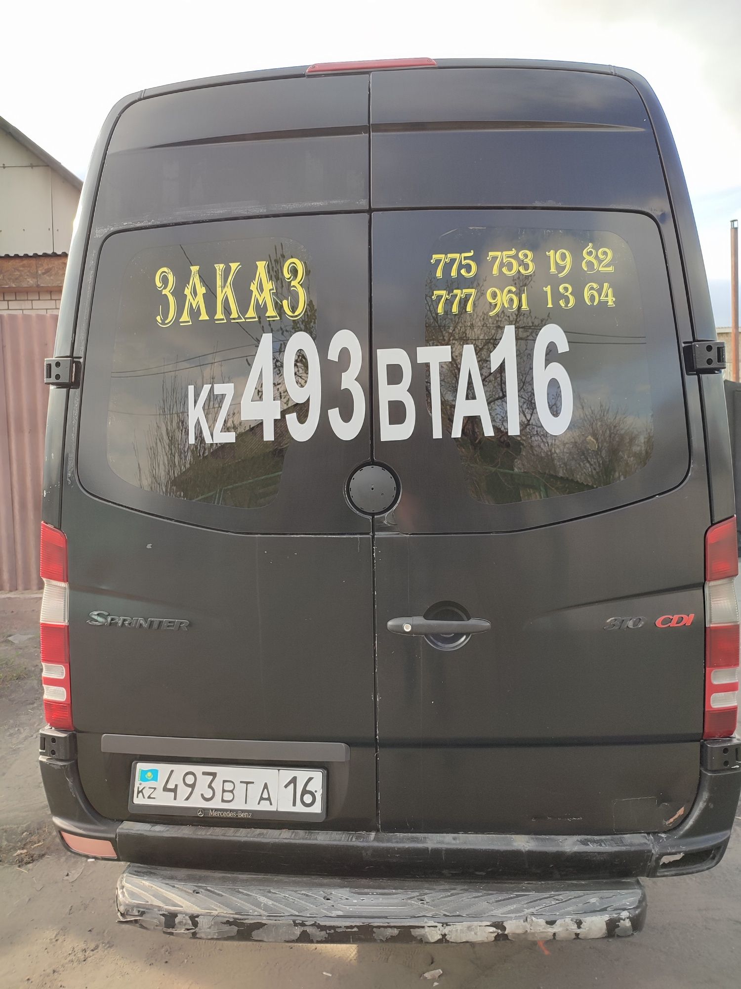 Заказ Услуги Пассажирские перевозки: Заказ автобусов