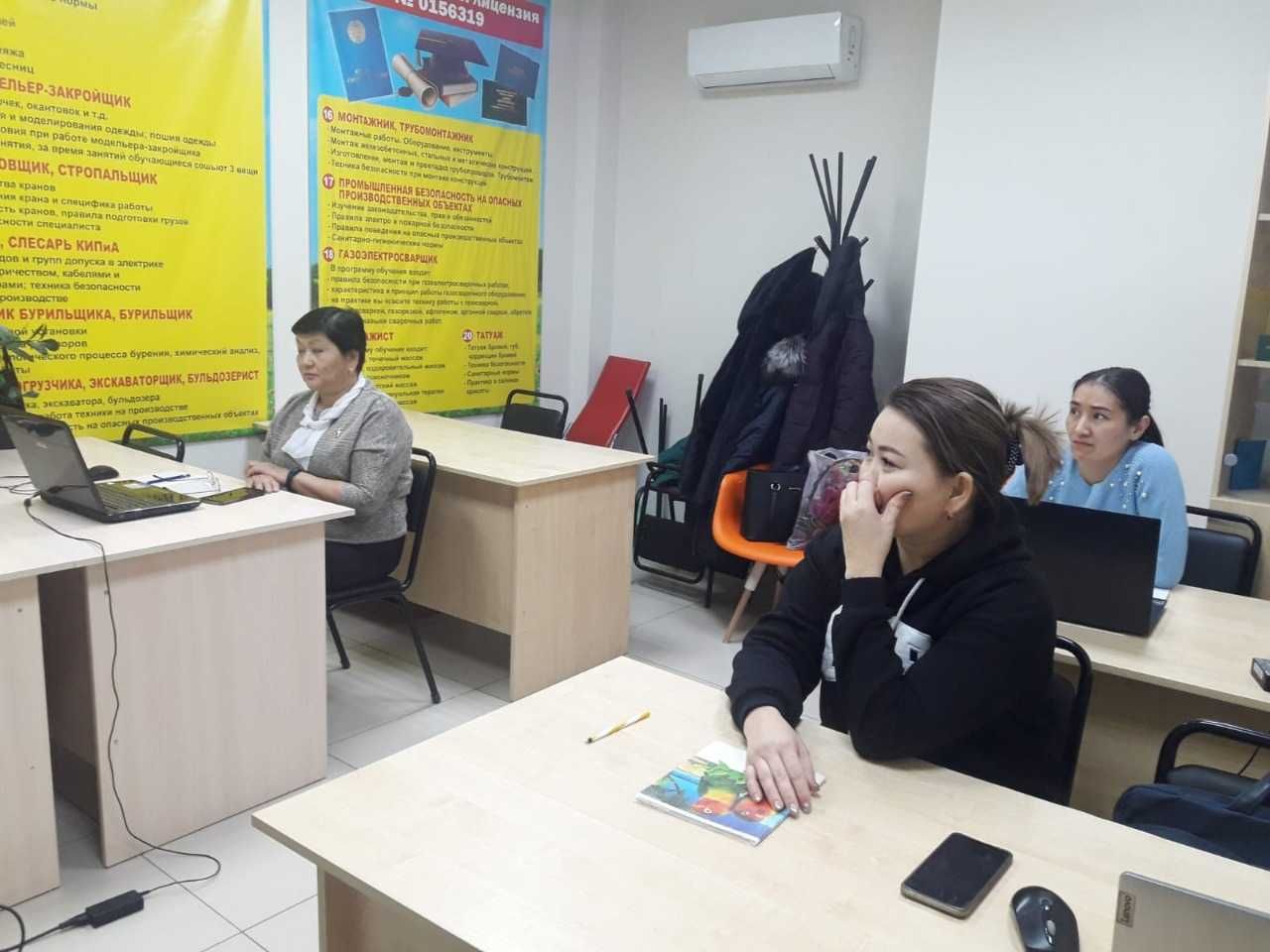 Курсы "Основы работы с программой"