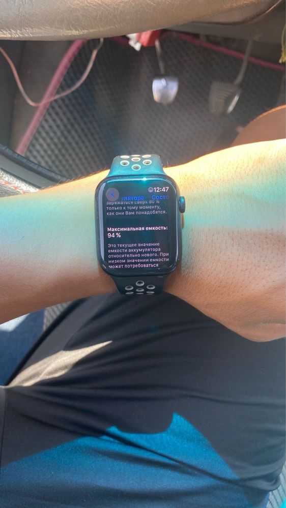 Apple Watch Series 7