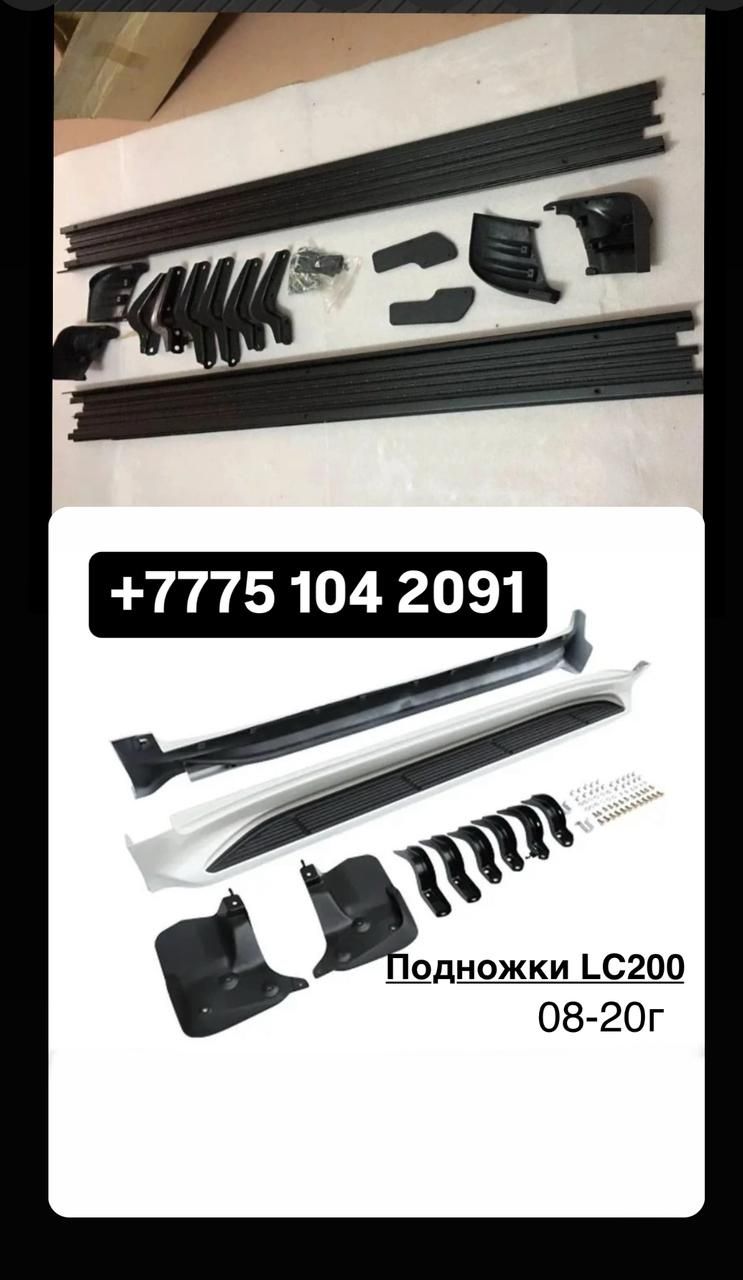 Значок в решетку радиатора Toyota land cruiser 200/LX 570