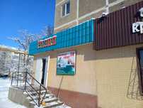 Продам 2-х ком офис