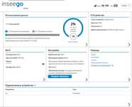 Супер скоростной роутер Insееgo М2000b 5G / 4G+ Cat 22 LTE-A