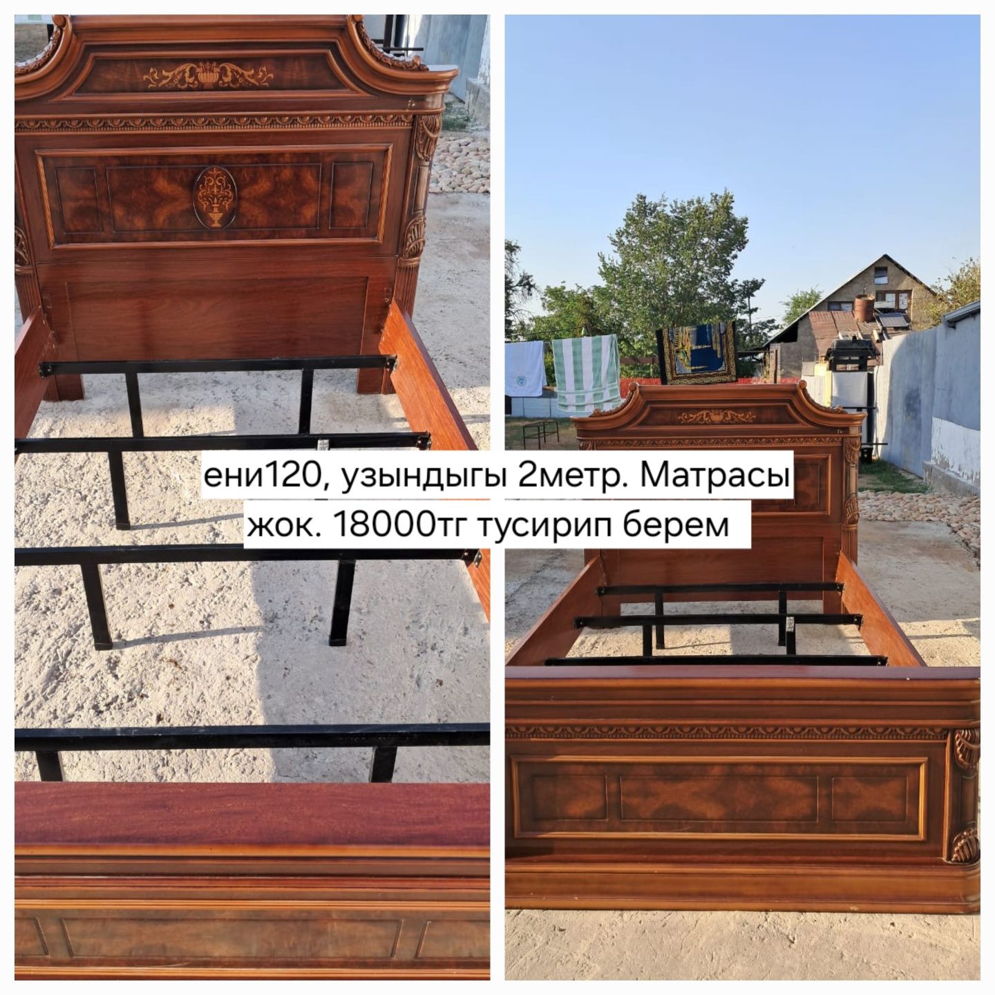 Продам кровать односпальный