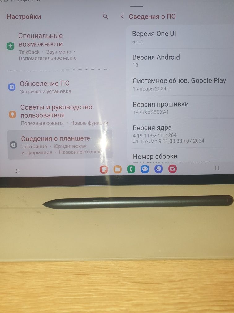 Планшет самсунг s7