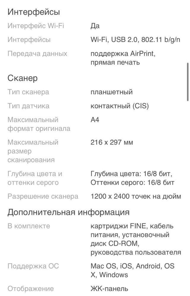 продаю принтер новый