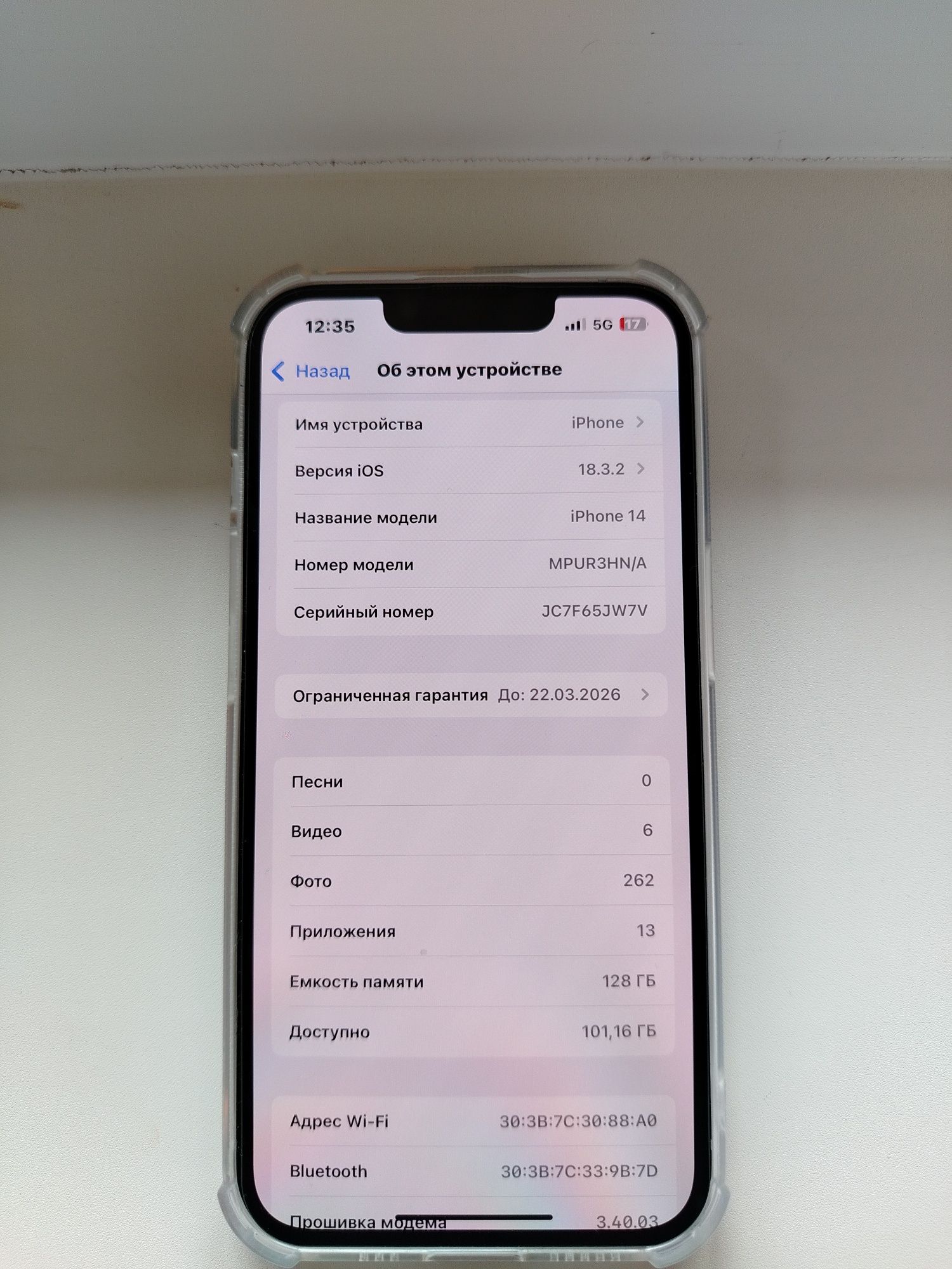 Продам новый Iphone 14