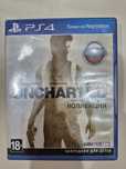 Продам uncharted Натан Дрейк коллекция