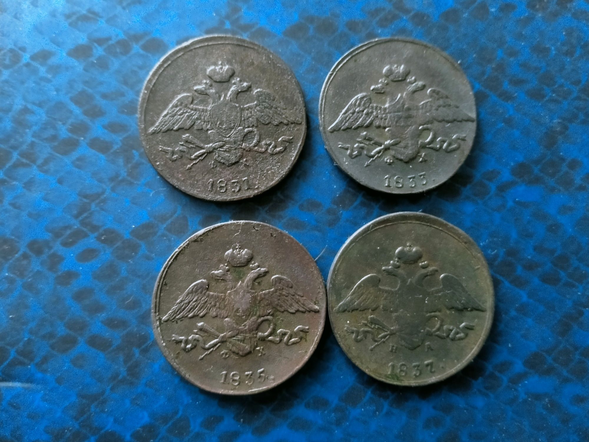 5 копеек 1831,1833,1835,1837 годов.