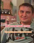 Ремонт холодильников