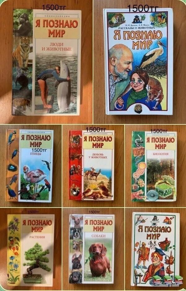 Книги от 3500 тг