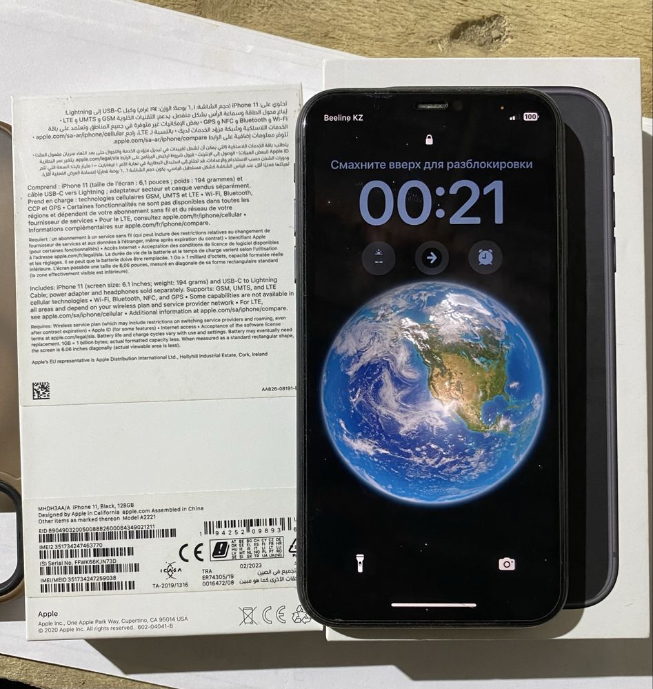 iPhone 11 сатылымда