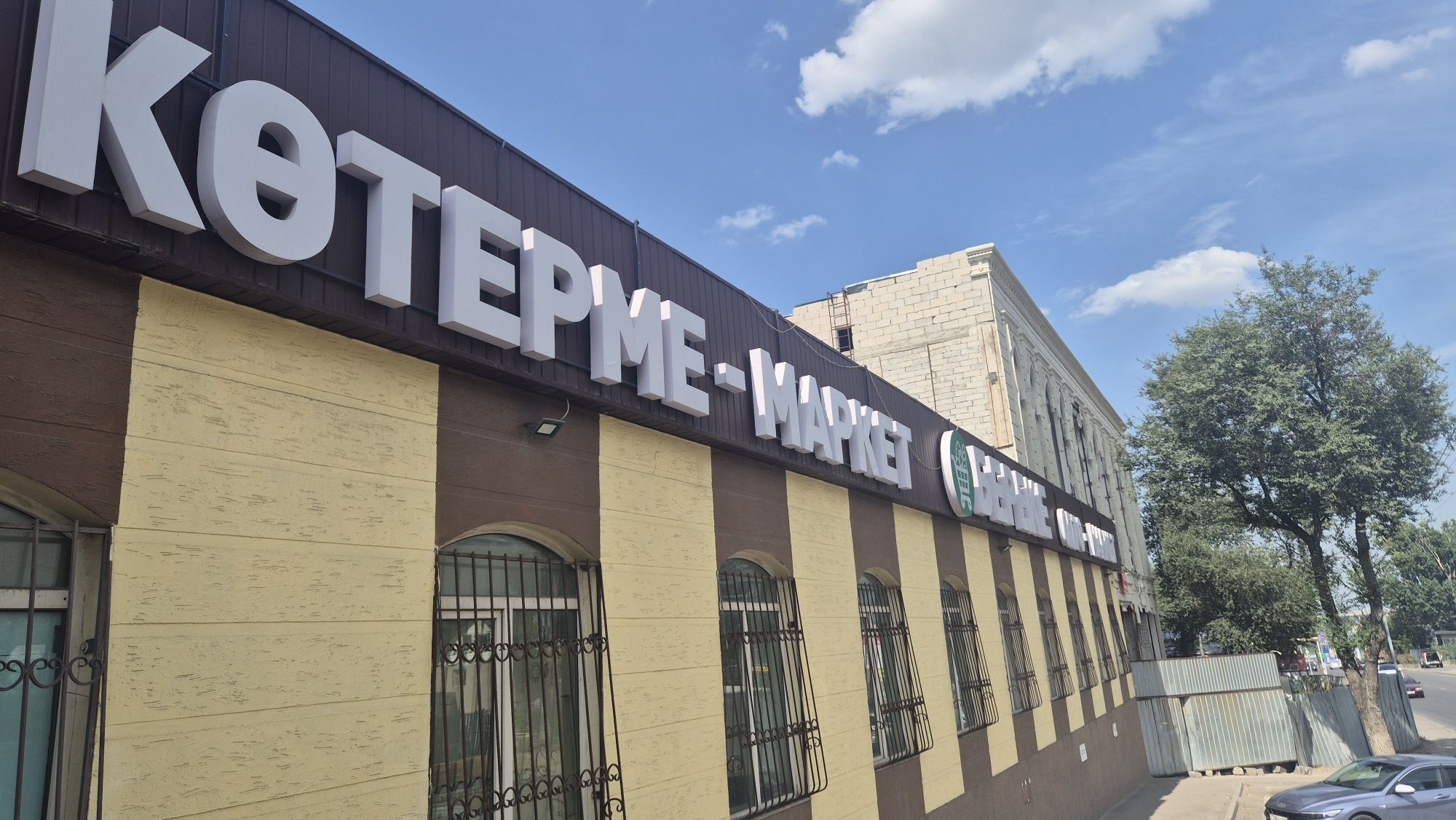 Аптека в аренду с оборудованием