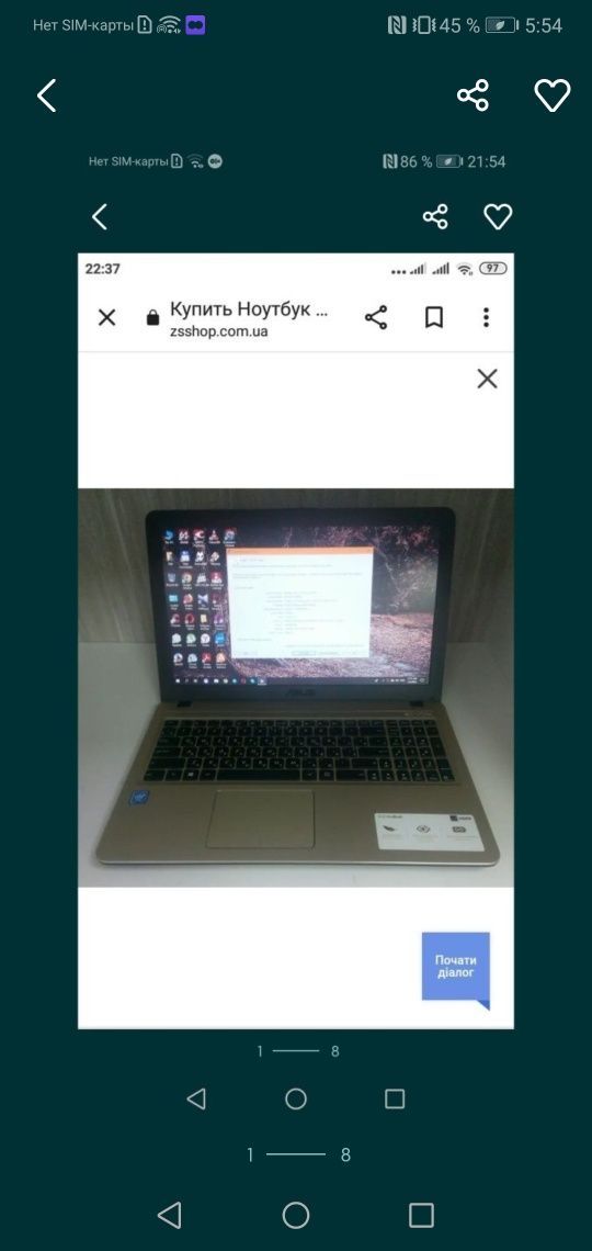 Продам ноутбук Asus