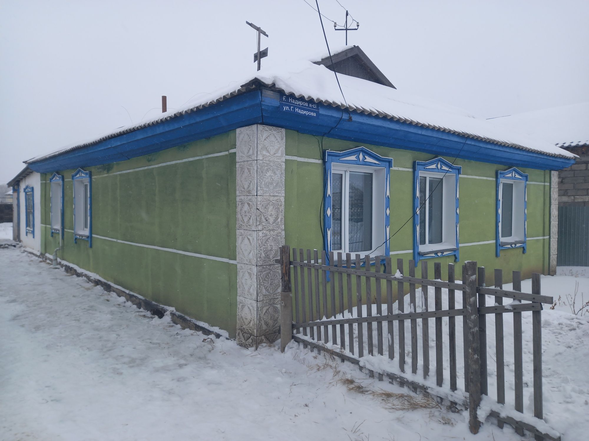 Продам дом пос.Атамекен